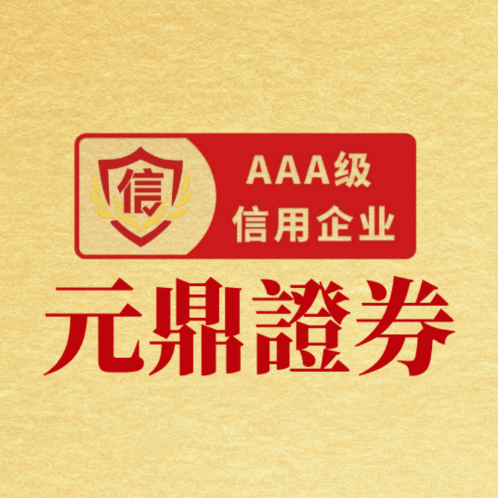 正规配资平台推荐 “有你没我 有我没你”！两大券商首席爆发海光信息“争夺战” 聊天记录流出